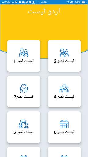 LND Version 9 screenshot 2