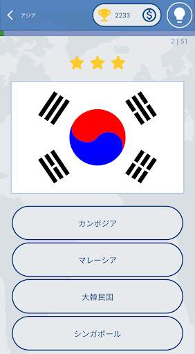 世界の旗–国と国の旗クイズ screenshot 11