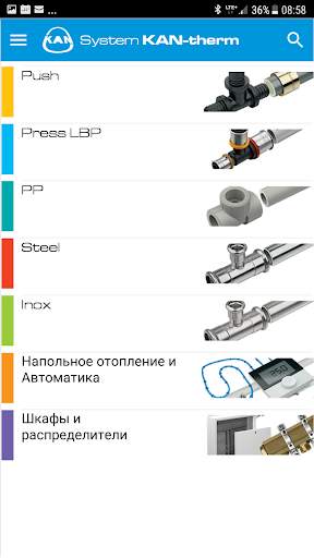KAN Mobile App RU screenshot 1