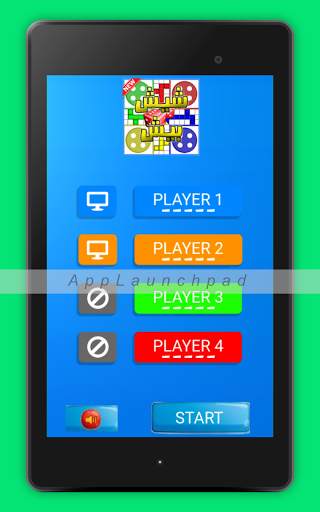Shishbish - Algerian Ludo Game screenshot 9