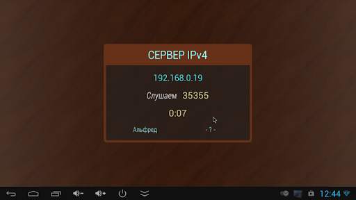 Кинг Соло Сеть LIGHT скриншот 14