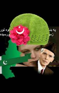 14 August Photo Editor screenshot 2