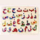 Alif Baa Taa on 9Apps