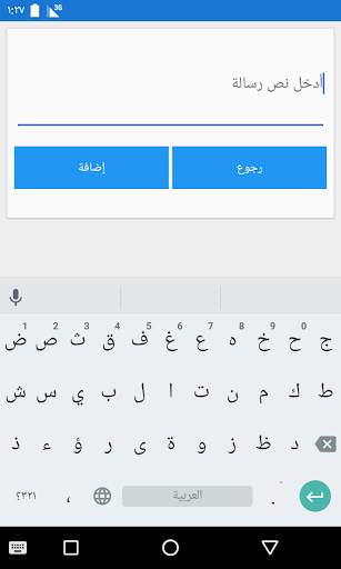تحكم بعقلك 2 تصوير الشاشة