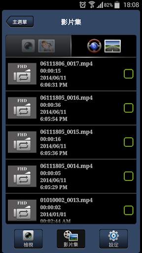 PX CAM screenshot 3
