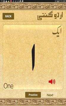 Urdu Ginti Learn 123 Counting скриншот 8