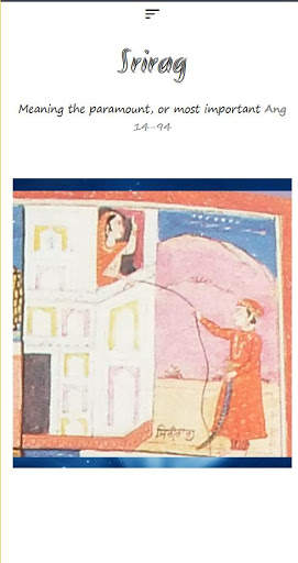 Raaga screenshot 1