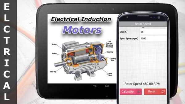 Electrical Induction Motor Calculator 4 تصوير الشاشة