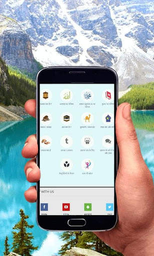 Islamic App screenshot 4