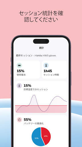 clim8 screenshot 6