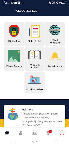 Punjab School Education Board  скриншот 6