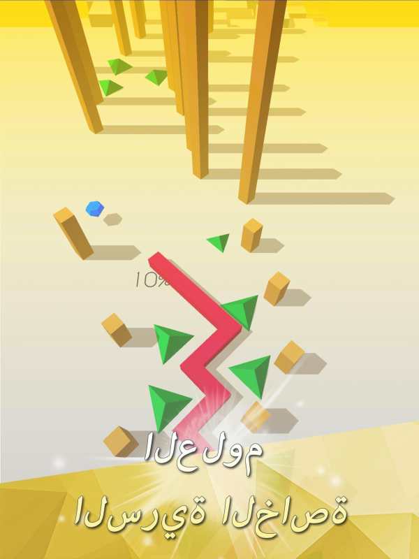 Dancing Line 8 تصوير الشاشة