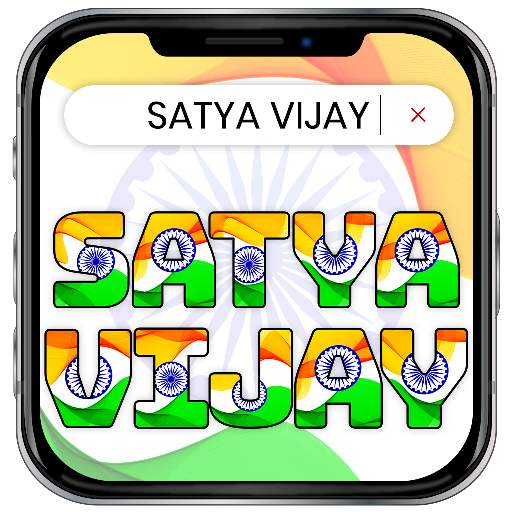 Indian Flag Name Maker 1.8