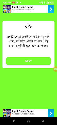 Click up-free earn money स्क्रीनशॉट 5