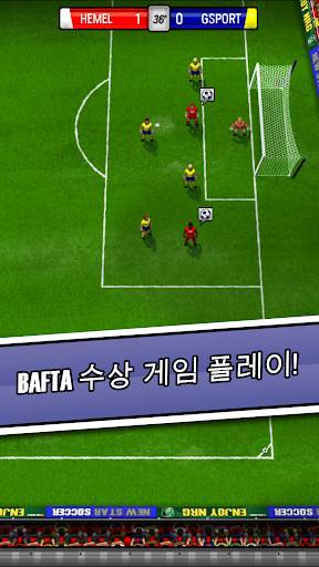New Star Soccer screenshot 3