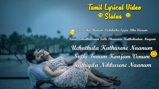 Tamil Photo Lyrical Video Status Maker screenshot 1