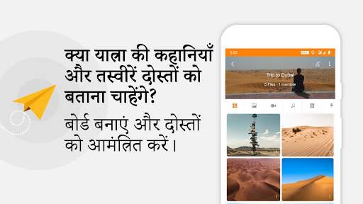JioCloud - निजी क्लाउड स्टोरेज स्क्रीनशॉट 3