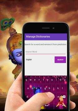 Little Krishna Keyboard screenshot 2