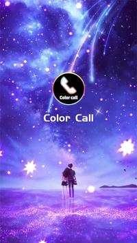 Color Call скриншот 1