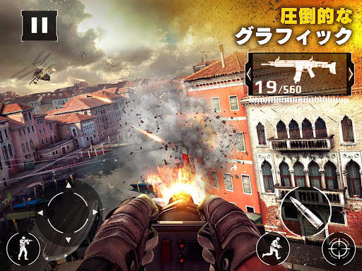 モダンコンバット5：eスポーツ シューティングゲーム screenshot 4
