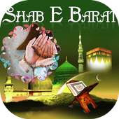 Shab-E-Barat Photo Frames 1.5