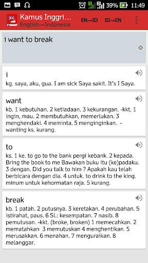 Kamus Inggris Indonesia screenshot 2