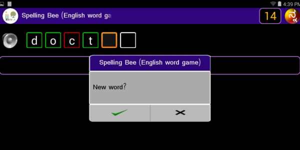 English Word Game with Kannada meanings -EzEnglish screenshot 6