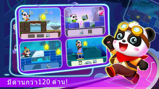 การผจญภัยในโลกอัญมณี screenshot 4