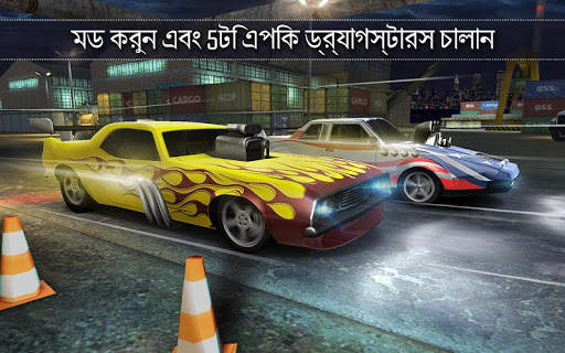 Top Speed: Drag & Fast Racing screenshot 1