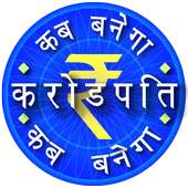 PLAY KBC HINDI