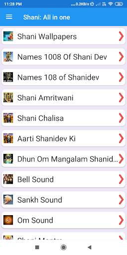 Shani: All in one screenshot 1