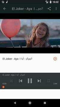 أغاني الجوكر بدون نت 2020 2 تصوير الشاشة