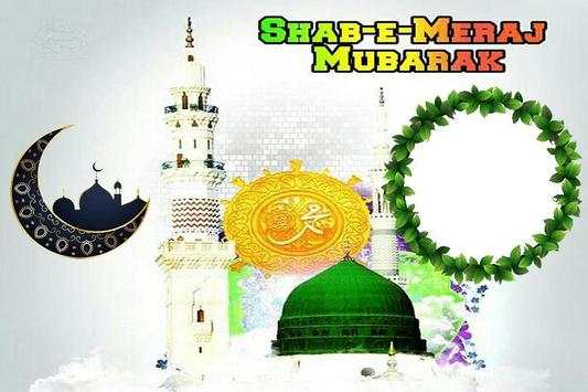 Shab-E-Meraj Photo Frames screenshot 6
