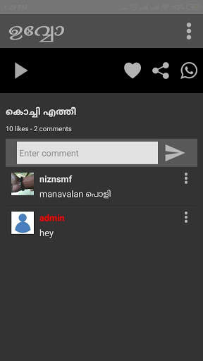 Uvvo  App - Malayalam Whatsapp Stickers and Trolls screenshot 5