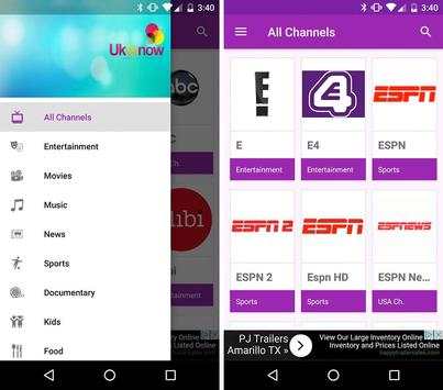 APP FOR TVV 1 تصوير الشاشة