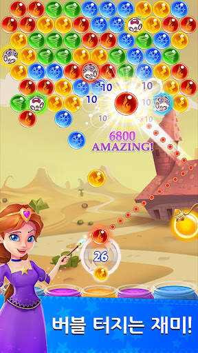Bubble & Dragon screenshot 1