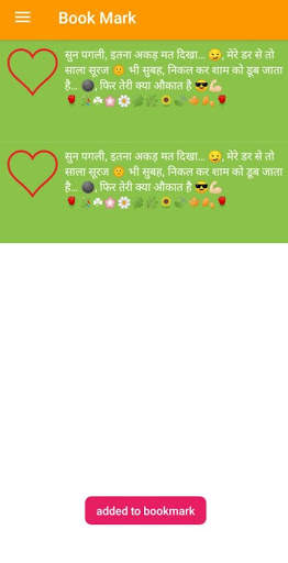 SK STATUS screenshot 2
