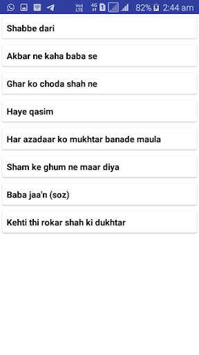 Shozab Abbas screenshot 3