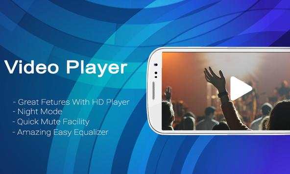 DSLR HD Video Player screenshot 2