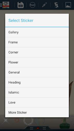 Smart Urdu / English Gif Animation Post Maker 5 تصوير الشاشة
