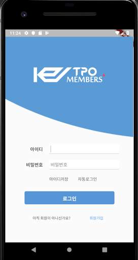 TPO MEMBERS screenshot 1