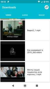 SaveFrom.net скачать бесплатно 2019 скриншот 3