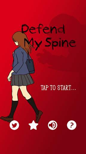 My Spine screenshot 1