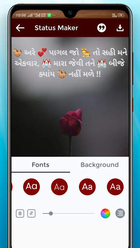 Gujarati Status - Status maker app screenshot 4