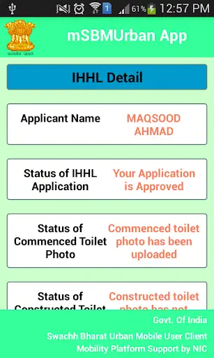 IHHL Application Status 4 تصوير الشاشة