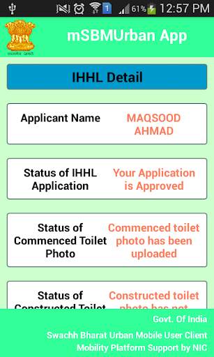 IHHL Application Status screenshot 4