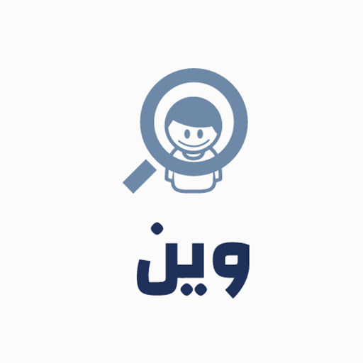 وين icon