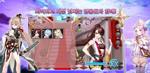 제네시스 screenshot 2