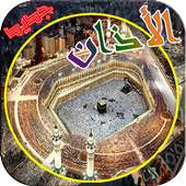 adhan beautiful on 9Apps