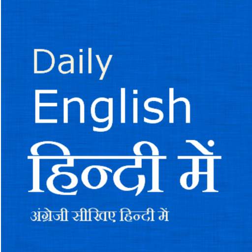 Learn English in Hindi 1.0